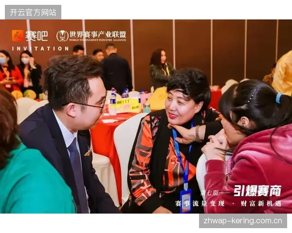 2026年后区域性旅游接驳服务将左右国际赛事运营企业的业务营收上限